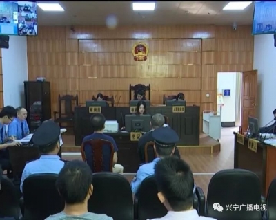 还记得去年跑路的“俐佰发”诈骗案吗？兴宁法院公开审理啦！ 