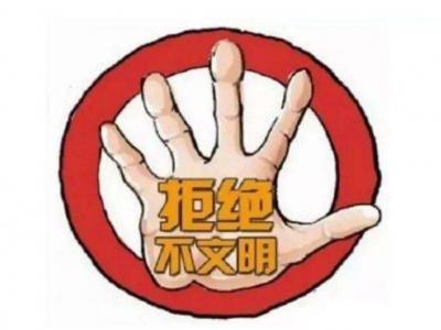 游客把菊花当“床”！旅游不文明行为曝光！