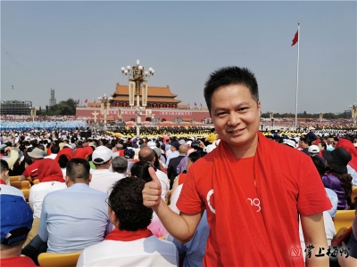 “一种自豪感在我心里油然而生！”五华小伙周运贤受邀参加国庆观礼  