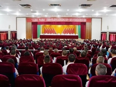 蕉岭举办主题教育警示教育会议暨领导干部党章党规党纪教育培训班