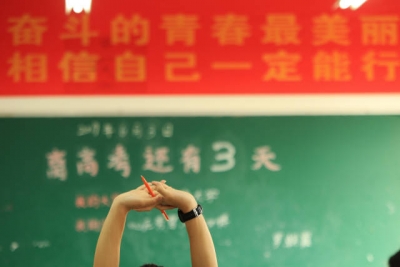 广东2024年高考时间定了！3门科目使用全国卷，严打“高考移民”