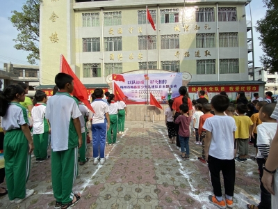 梅县区举行“以队带童•星火相传”少先队建队日主题活动