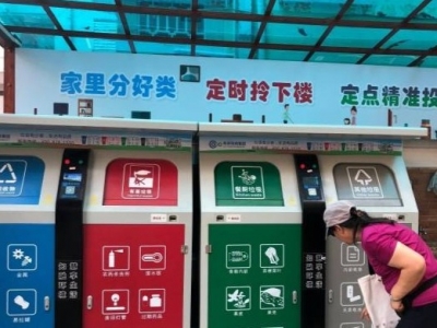 广东也将垃圾强制分类：引入“不分类不收运”制度，尝试减少垃圾投放点