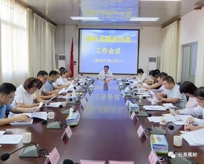 蕉岭：拿出最硬措施 以决战决胜之势打好打赢脱贫攻坚战