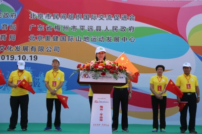 梅州日报专访国际徒步联盟官员NINA：让体育成为世界了解客家的窗口