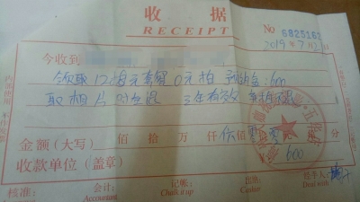 五华一摄影店突然关门，老板竟卷钱跑路！300多名顾客：我交的钱“打水漂了”