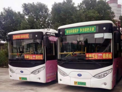 不能更方便！丰顺新开4条高铁公交专线