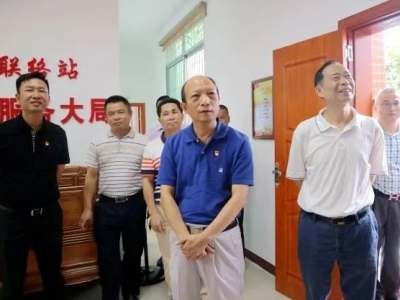 大埔县人大召开主题教育边学边改暨推进代表联络站建设现场会