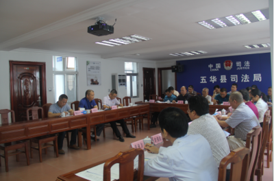 幸国平到五华县司法局开展主题教育调研活动