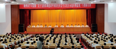 对接“深圳所需” 竭尽“梅州所能”！梅州全力支持深圳建设先行示范区