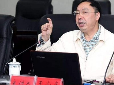 贵州省地震局原局长被“双开”：违规公款购买茅台酒