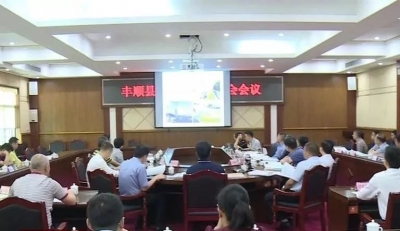 廖茂忠：明确功能定位细化完善方案，打造丰顺城区建设新亮点