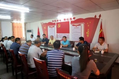 大埔县蜜柚特色小镇项目进度条更新：征地工作会议召开