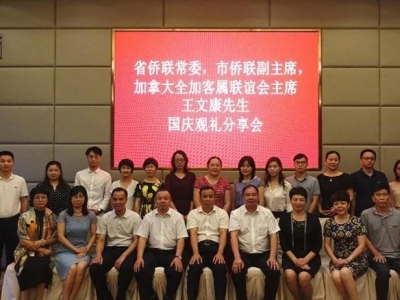 参加完国庆观礼后，这位加拿大侨胞分享了这些… 