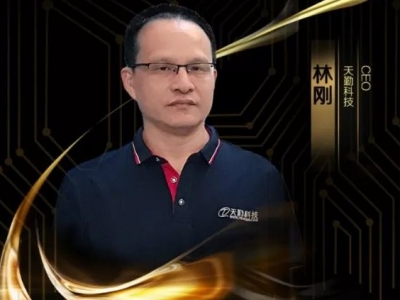 MIC2019客都英雄榜丨天勤科技CEO林刚：为电商创业者赋能