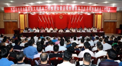 坚决要打赢“双创”这场硬仗，五华召开了这场工作会议...