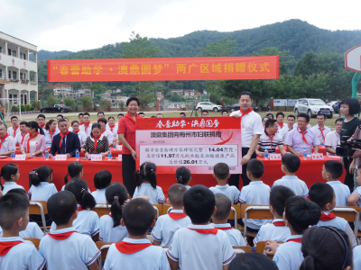 4年来累计捐赠近80万元！“春蕾助学·澳鼎圆梦”再次走进大埔