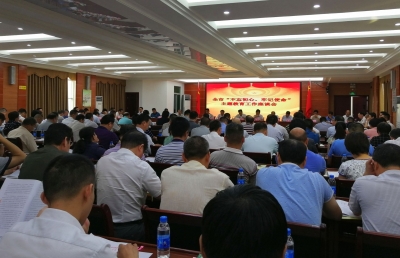 梅州召开“不忘初心、牢记使命”主题教育工作座谈会