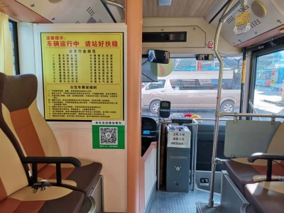 撒播一路文明！梅州公交车穿上公益广告新衣