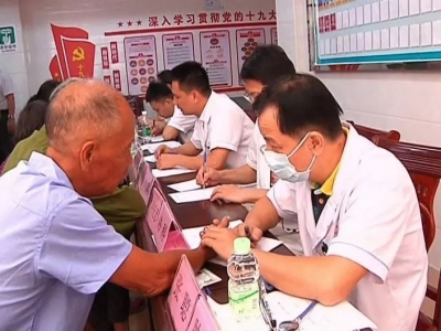 送医又送药！平远这场义诊活动，村民点赞