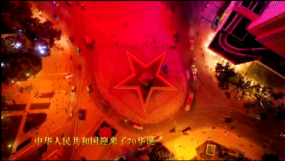 记录激动时刻，向新中国70周年献礼！广东各地欢庆国庆精彩纷呈