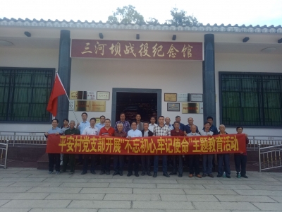 聆听红色故事，感悟革命初心！今天，他们走进大埔三河坝战役纪念园