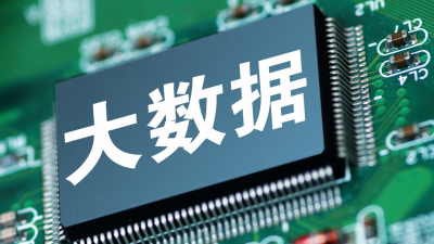 智慧城市、云+5G...2019梅州互联网大会5个分会场干货满满