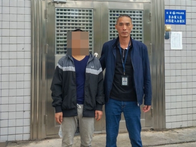 潜逃20年没睡过一次安稳觉！民警耐心规劝，兴宁一逃犯终自首