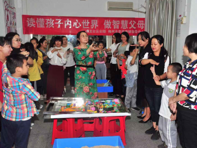 在沙盘游戏中读懂孩子！今晚，梅江区这个活动太有爱