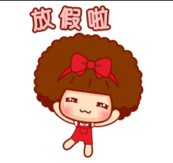 时评丨名存实亡的探亲假是该废止了