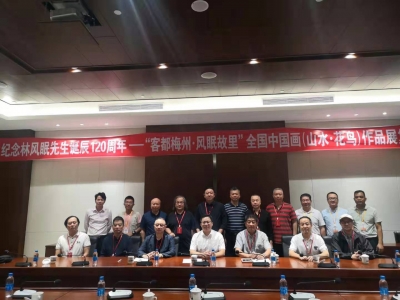 纪念林风眠先生诞辰120周年，255件入围作品12月在梅展出