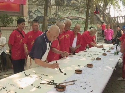 “庆国庆、迎重阳”！丰顺这群老人用笔讴歌伟大的祖国