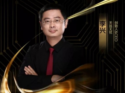 MIC2019客都英雄榜丨选师无忧创始人&CEO李兴：为老师创造价值，让孩子成长无忧