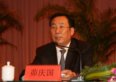 中国盐业集团原董事长茆庆国被开除党籍