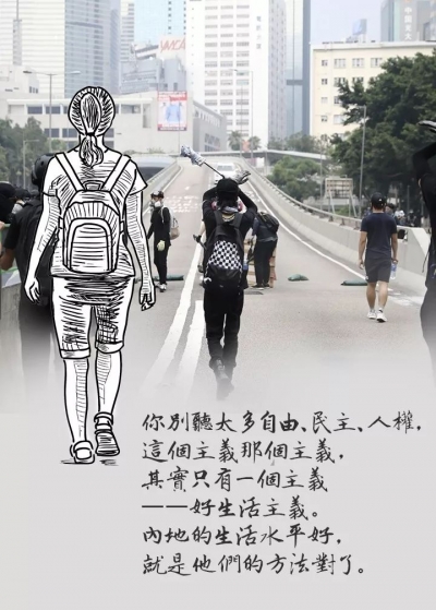 香港妈妈的公开信