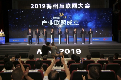 聚焦MIC2019丨梅州智慧杆产业联盟成立，推动快速建成新一代信息基础设施