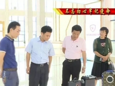 市委外事办调研组到丰顺开展“不忘初心、牢记使命”主题教育专题调研