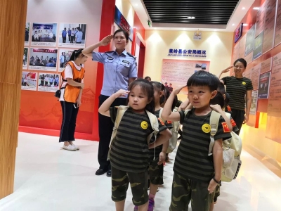 一群萌娃 ”闯进“蕉岭公安局，看看这是怎么回事呀？