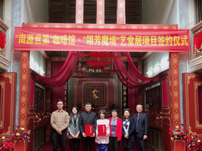 将梅县传统菜融入国际！“翎芳魔境”品牌落户南源世第