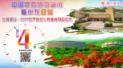 梅马倒计时4天！沿途风景比心情更美，还有这些tips你要知道