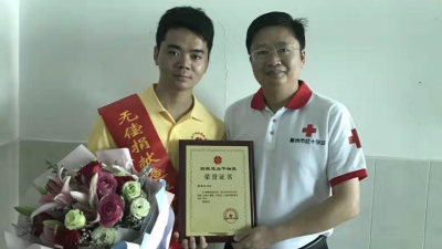 梅州第14例造血干细胞成功捐献者，是他！