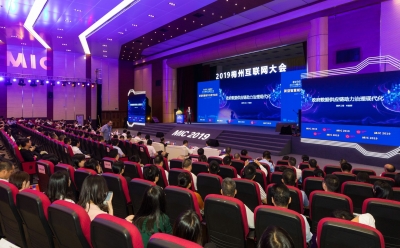 2019MIC分会场深度大揭秘！圆桌对话火花频现
