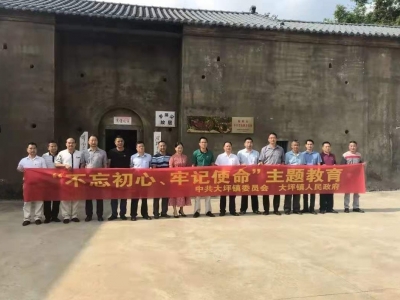把学习研讨班办到烈士故居！兴宁大坪镇利用红色资源开展主题教育
