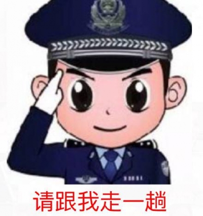 全民抗疫，你却假卖口罩诈骗？梅江警方：逮！
