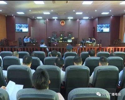 兴宁：叶某朋职务犯罪案公开审理，50名党员干部旁听接受警示教育