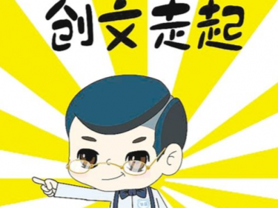 客都议事厅丨发动群众形成创文强大合力