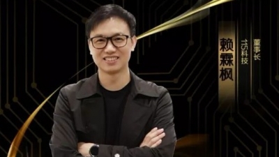 专访115科技董事长赖霖枫：期待梅州成为互联网产业发展的沃土