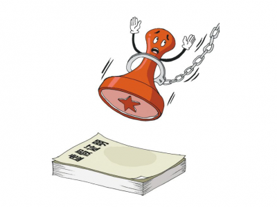 梅县一房产中介为减税伪造假证明 结果...凉凉了