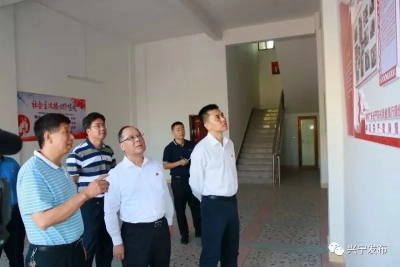 余其豹到兴宁福兴街道开展“不忘初心、牢记使命”主题教育调研