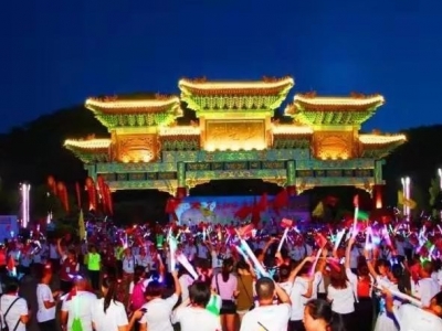 兴宁市户外运动协会完成换届